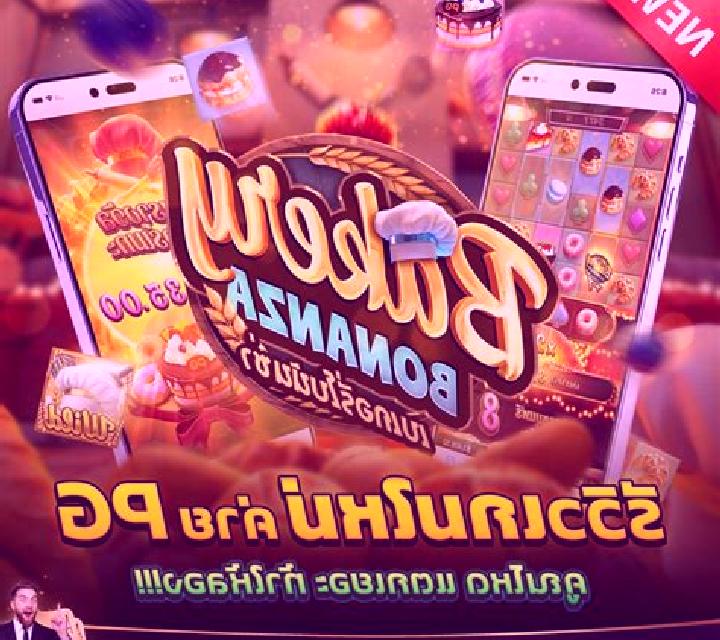 Sweet Bakery (AnvilReel Studio) slot game