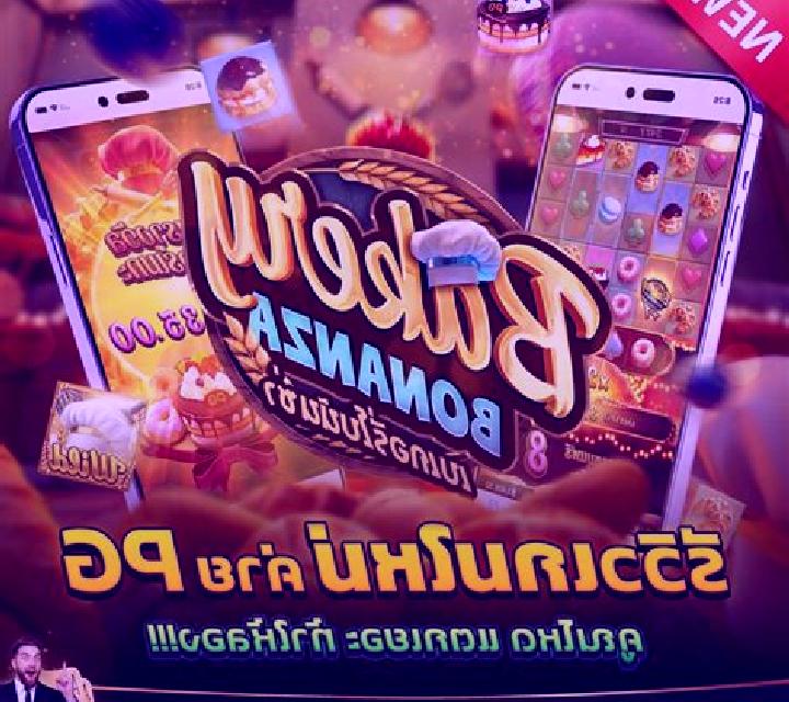 Sweet Bakery (AnvilReel Studio) slot machine
