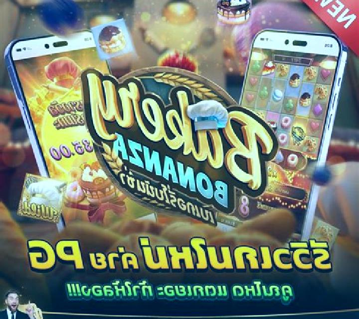 Sweet Bakery (Spadegaming) slot game