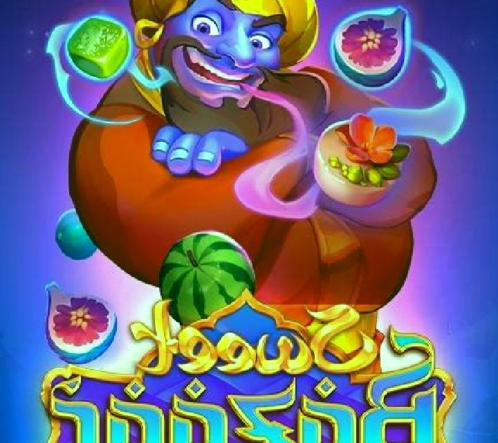 Sweet Bazaar slot game