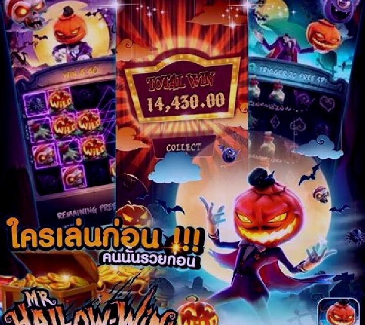 Sweet Halloween online slot