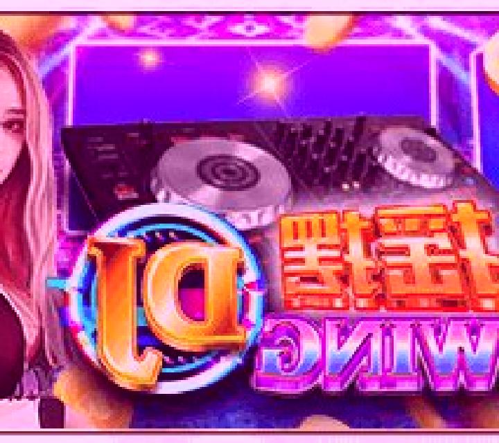 Swing DJ online slot