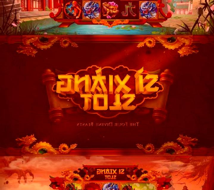 Tai Wang Si Shen slot machine