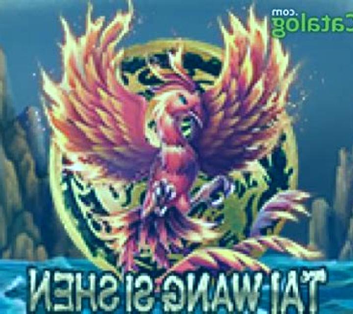 Tai Wang Si Shen slot