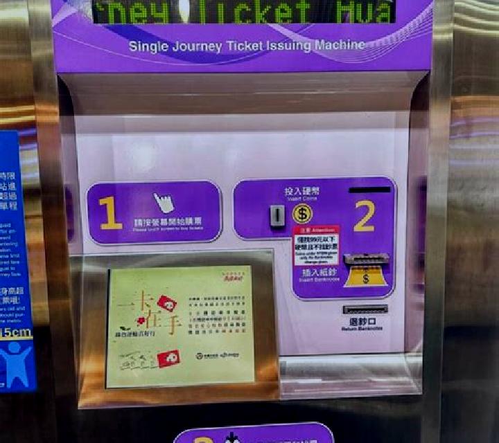 Taoyuan Brotherhood slot machine