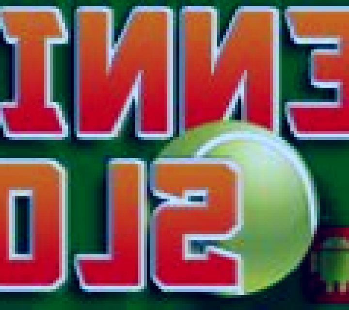 Tennis slot