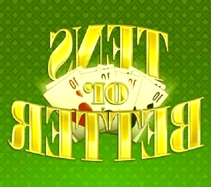 Tens or Better (iSoftBet) slot