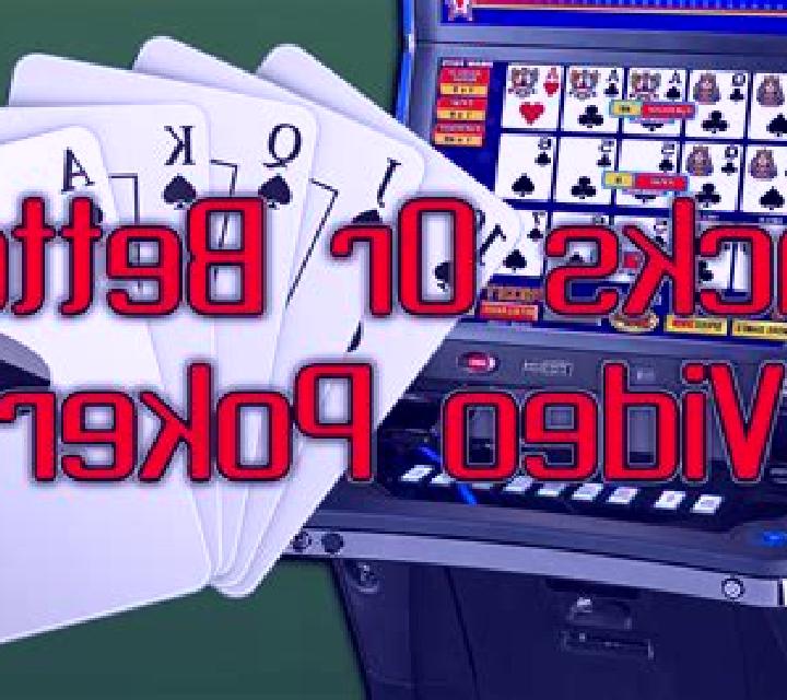 Tens or Better (Microgaming) online slot