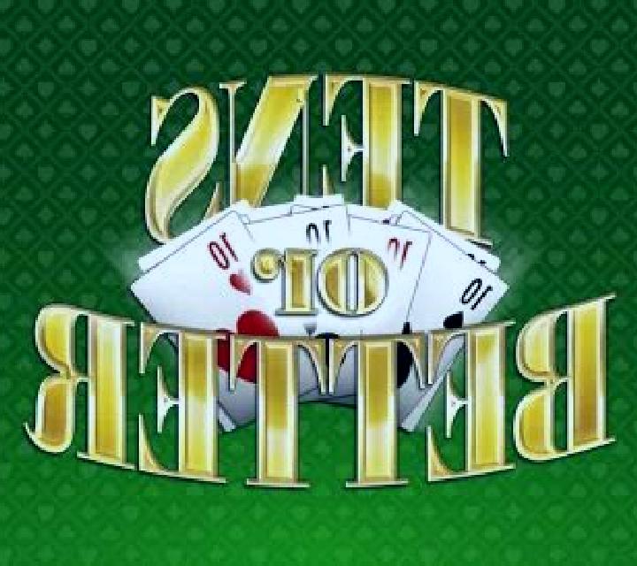Tens or Better Power Poker (Games Global) slot game