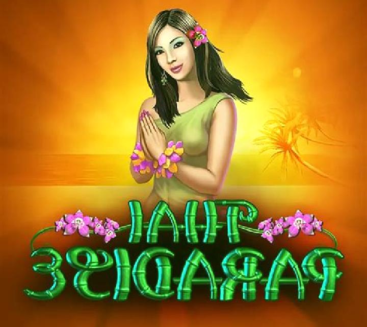 Thai Paradise (Ameba) slot