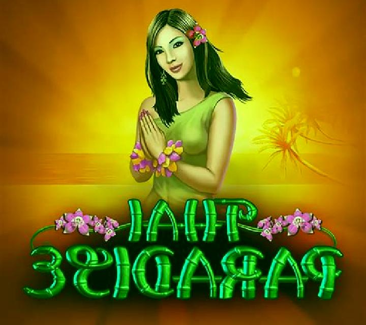 Thai Paradise (Playtech) online slot
