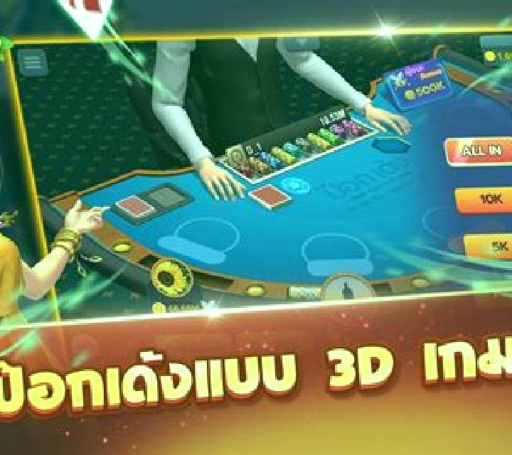 Thai Pok Deng online slot