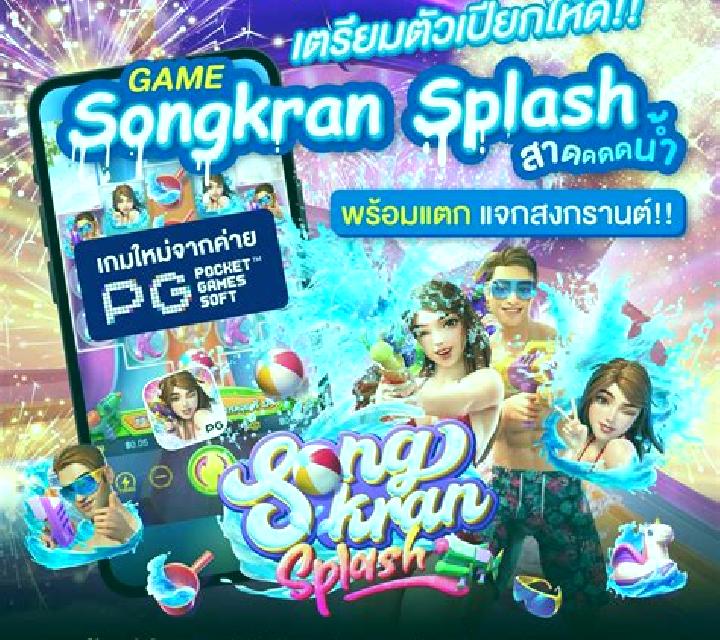 Thai Splash slot game