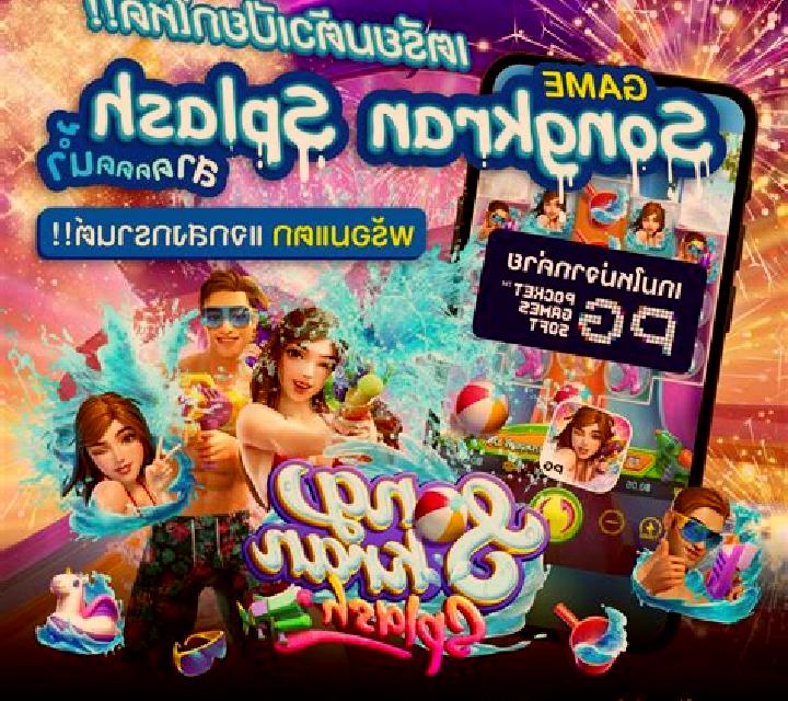 Thai Splash slot