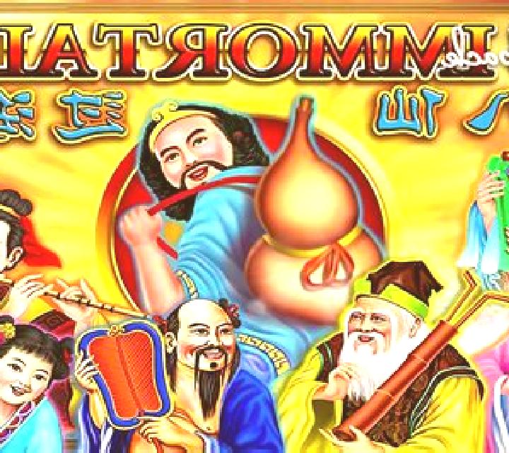 The 8 Immortals slot machine