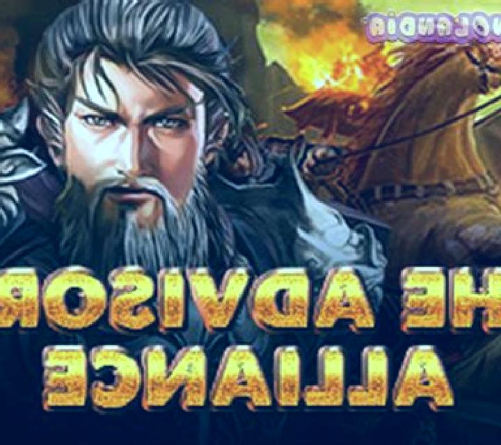 The Advisors Alliance slot machine