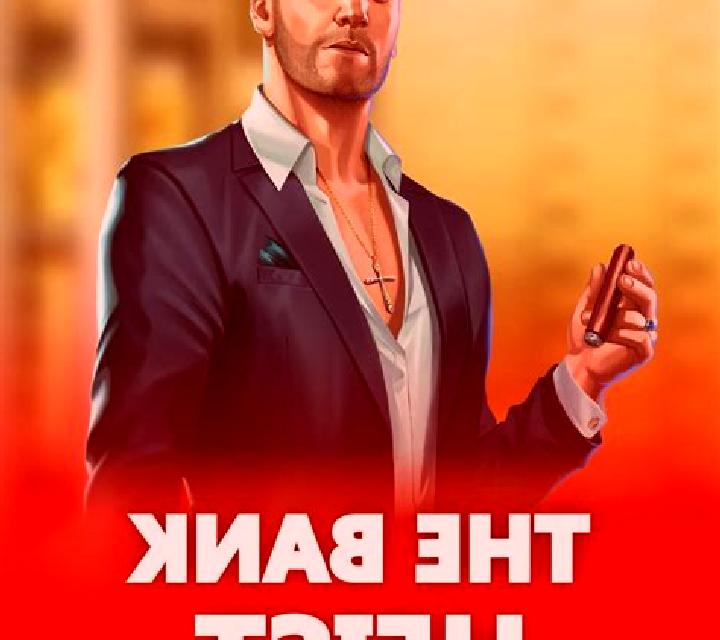 The Defenders slot