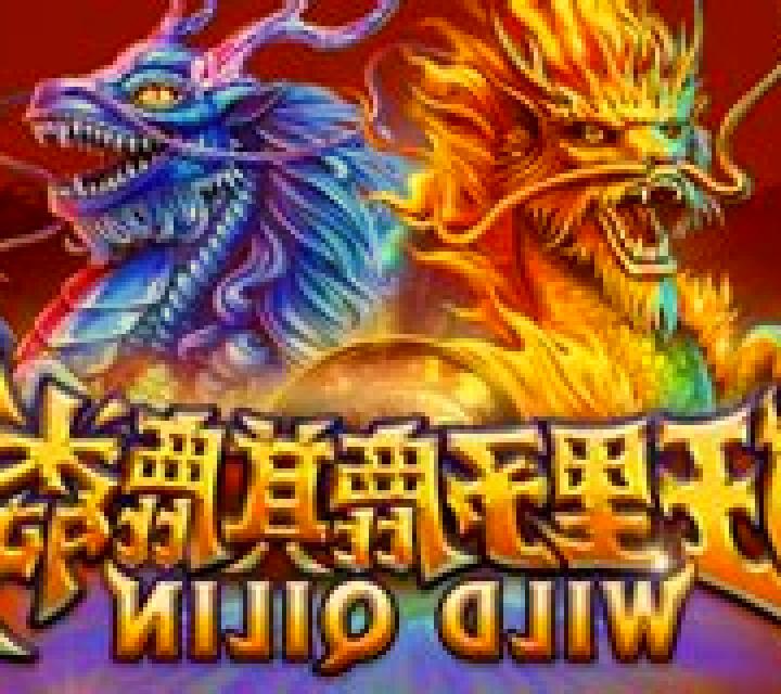 The Dragon and Chinese Qiling online slot