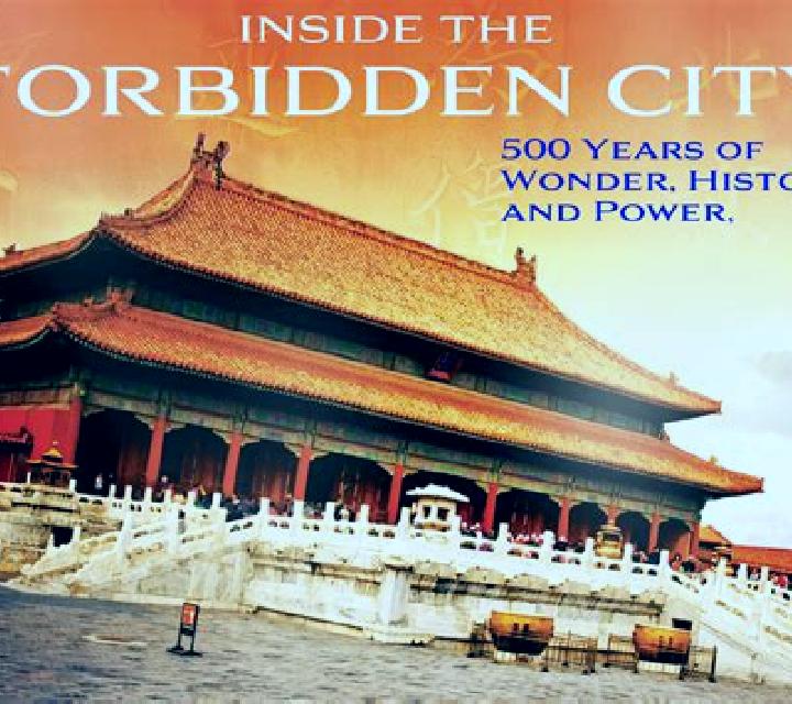 The Forbidden City HD slot game