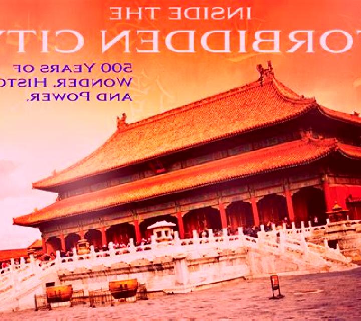 The Forbidden City HD slot machine