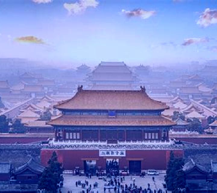 The Forbidden City HD slot