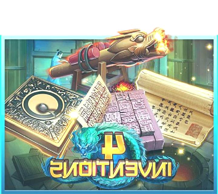 The Four Inventions online slot