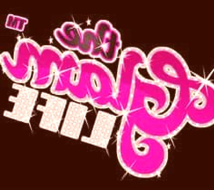 The Glam Life slot game