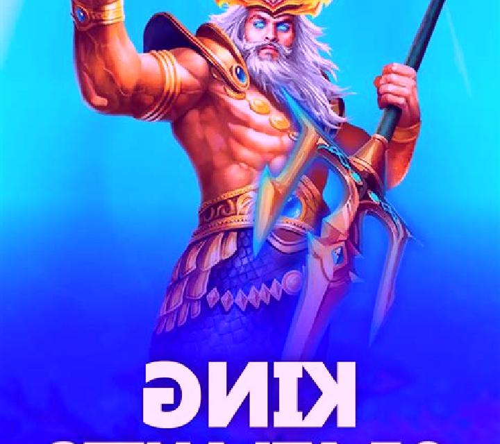 The God of Atlantis slot