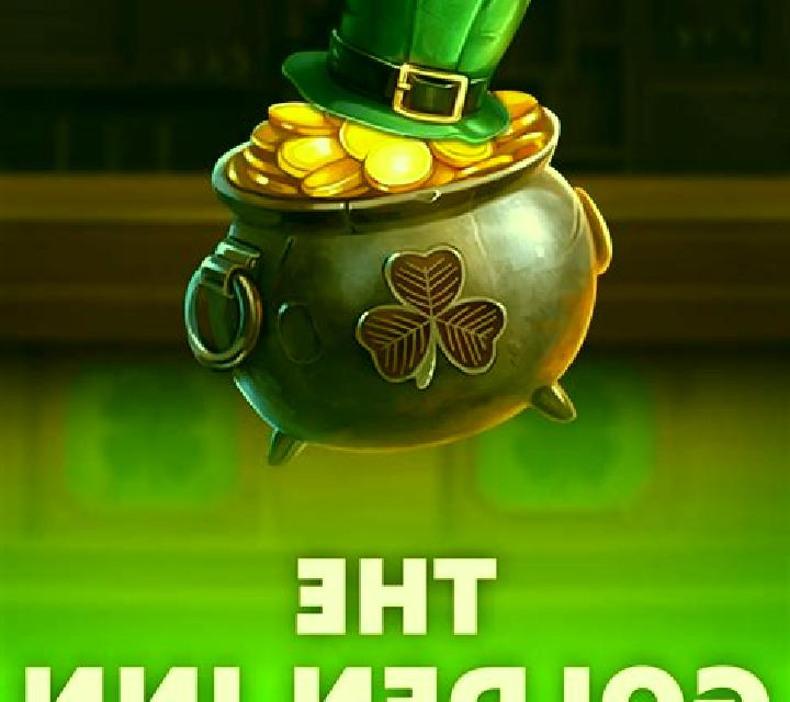 The Golden Inn slot game