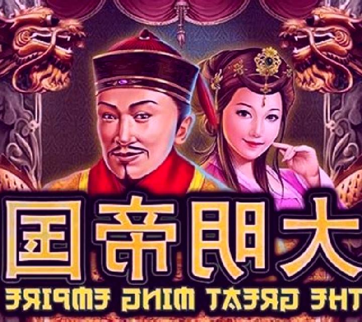 The Great Ming Empire online slot