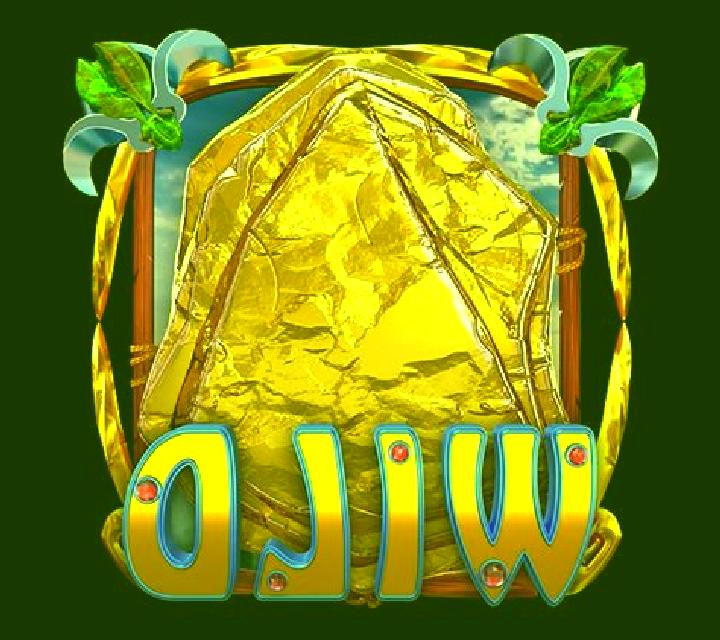 The Great Wild slot game