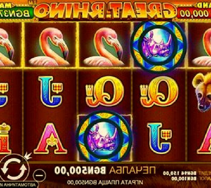 The Great Wild slot