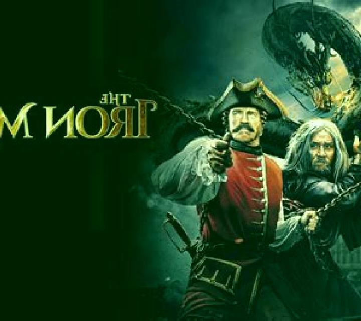 The Iron Mask online slot