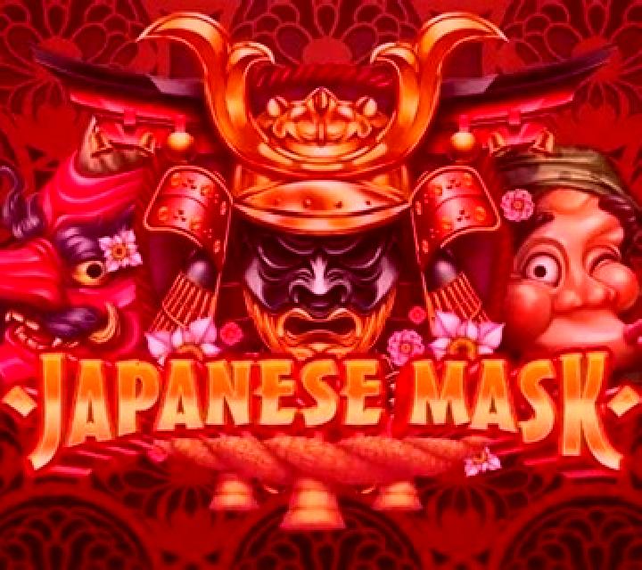 The Iron Mask slot game