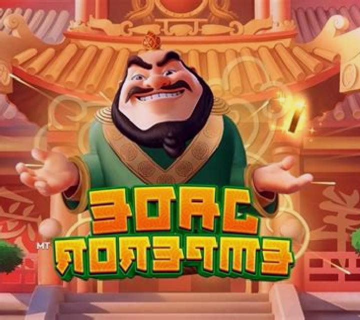 The Jade Emperor online slot