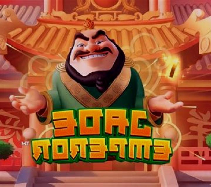 The Jade Emperor slot game