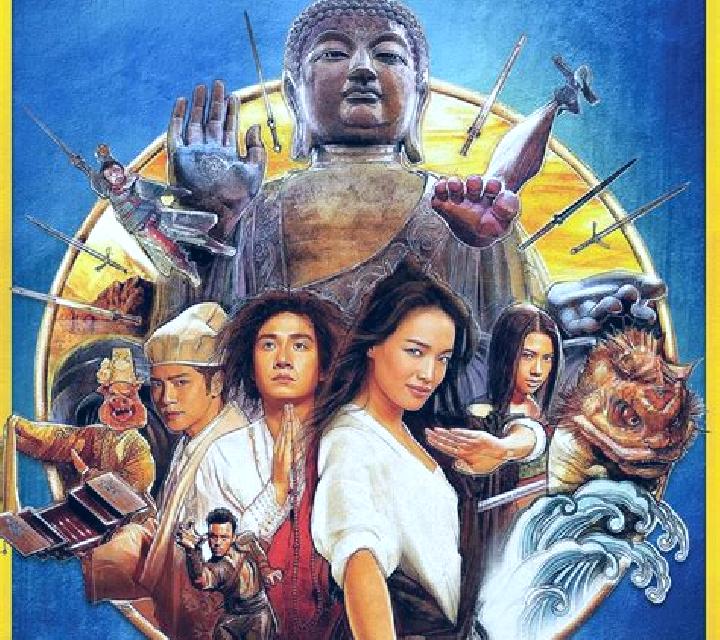 The Journey West online slot