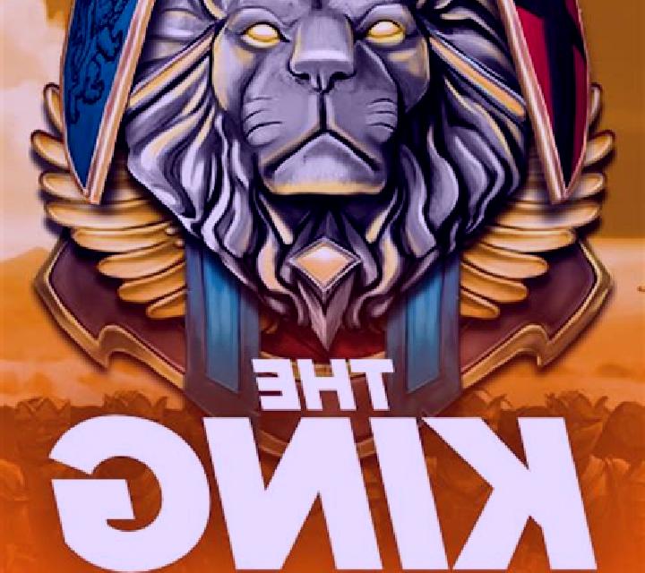 The King (Endorphina) slot game