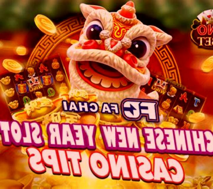 The Lucky Year online slot