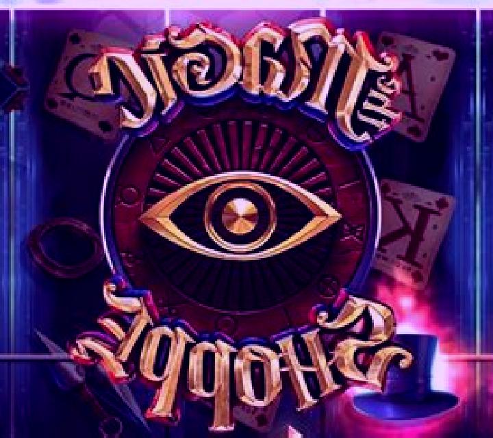 The Magic Shoppe online slot