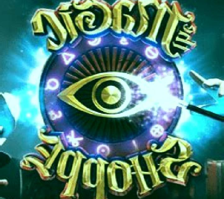 The Magic Shoppe slot machine