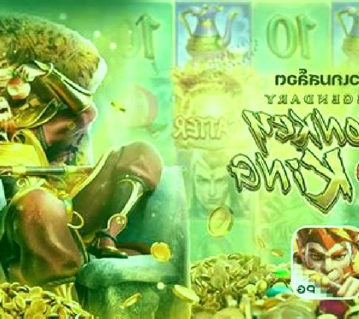 The Monkey King (Askmeslot) slot game