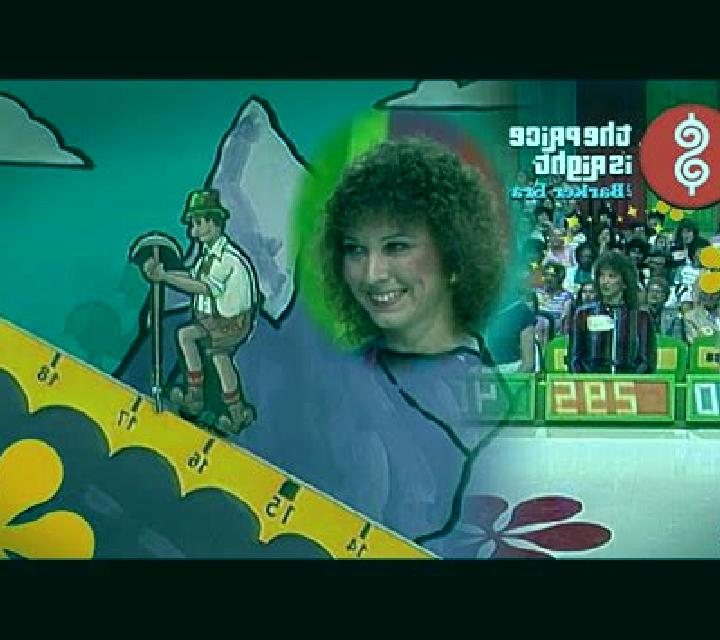 The Price Is Right (Slingo Originals) slot game