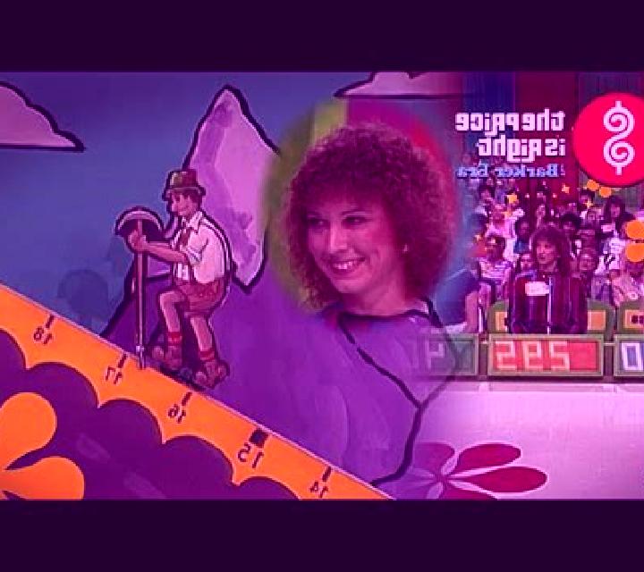 The Price Is Right (Slingo Originals) slot machine