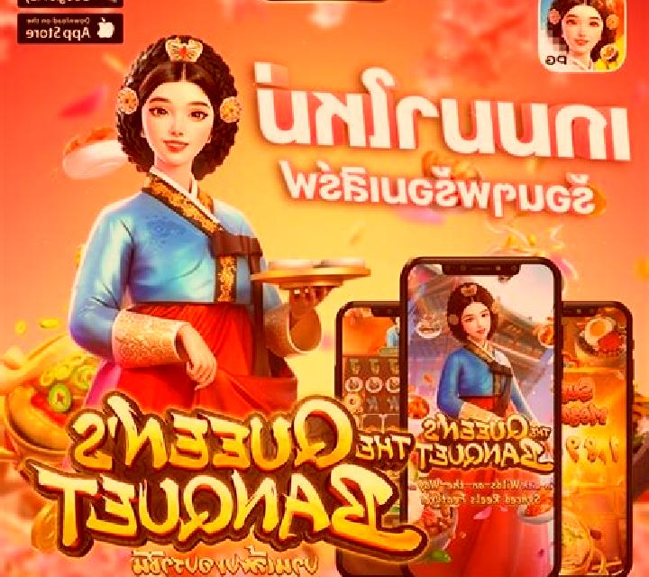 The Queen s Banquet online slot