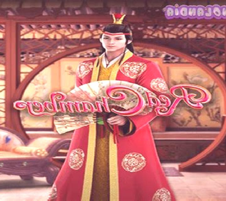 The Red Chamber online slot