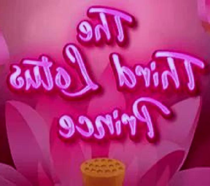 The Third Lotus Prince slot machine