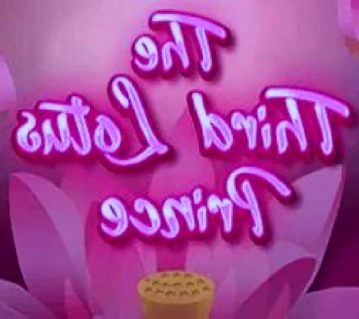 The Third Lotus Prince slot