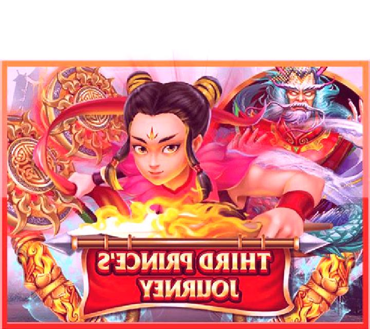Third Prince s Journey slot