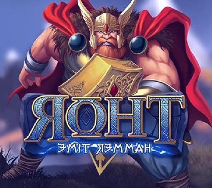 Thor: Hammer Time slot machine